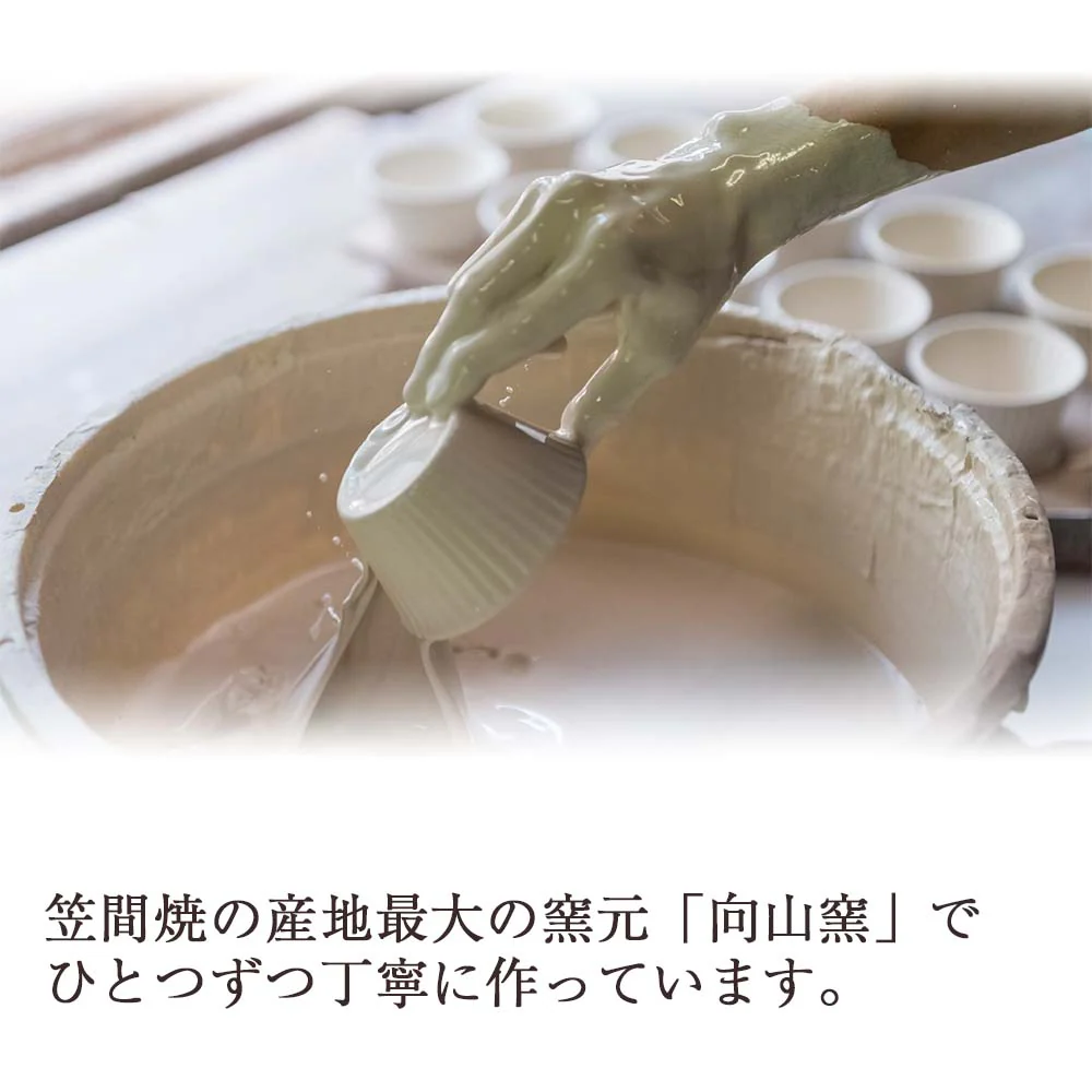 珈琲カップ&ソーサー カヌレ - Image 9