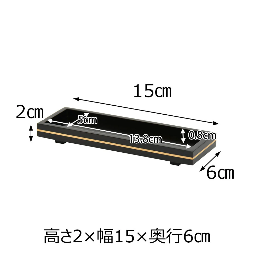 仏器膳 バウム 黒檀 5.0寸 湯呑セット 3 - Image 2