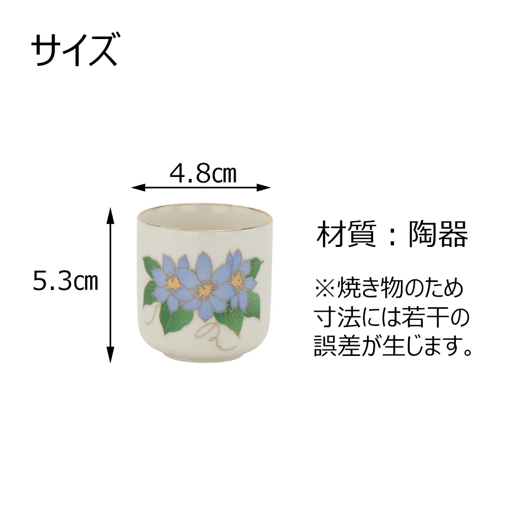 仏器膳 バウム 黒檀 5.0寸 湯呑セット 4 - Image 4