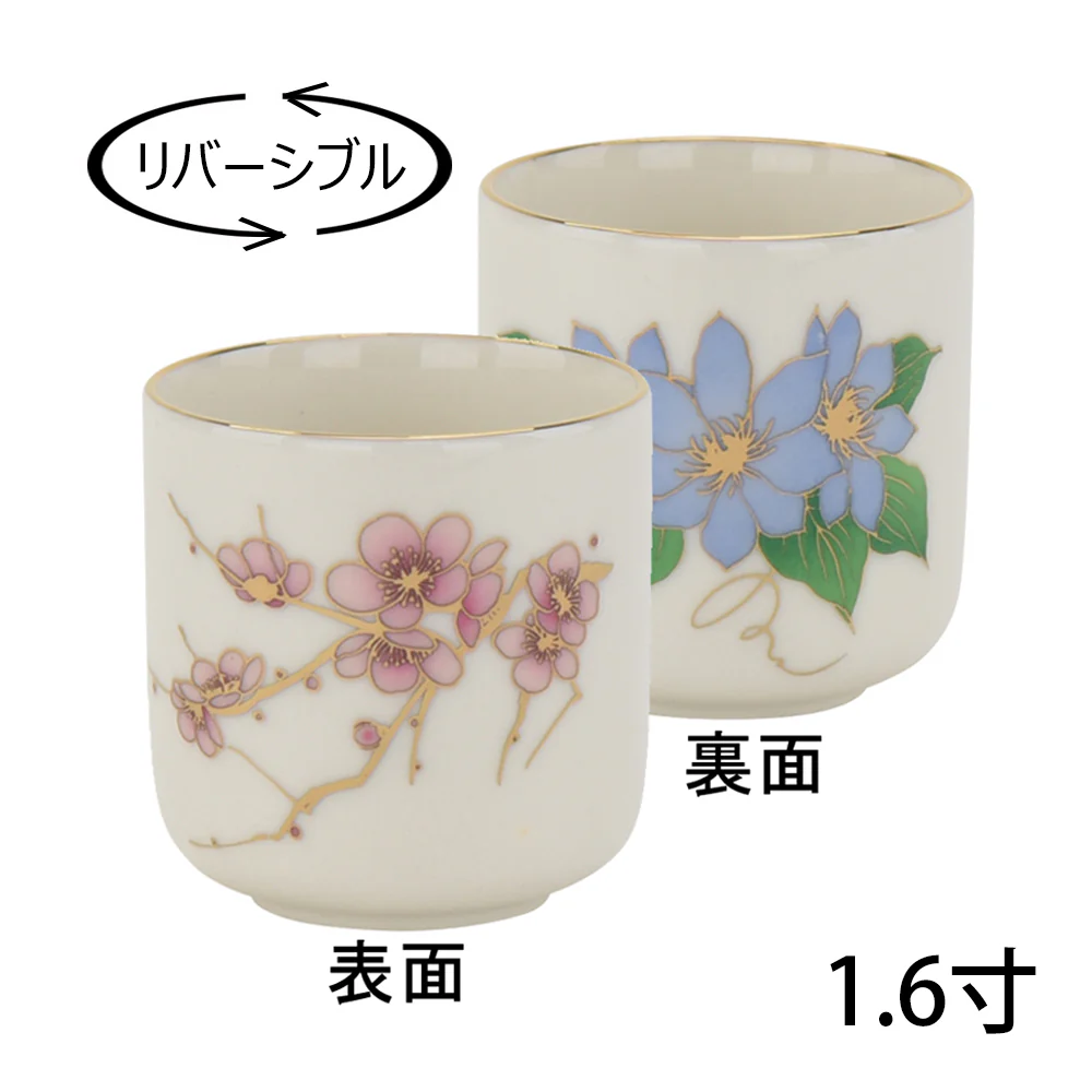 仏器膳 バウム 黒檀 5.0寸 湯呑セット 4 - Image 5