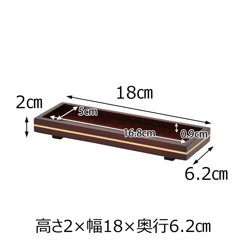 仏器膳 バウム 花梨 6.0寸 湯呑セット 2 - Image 2