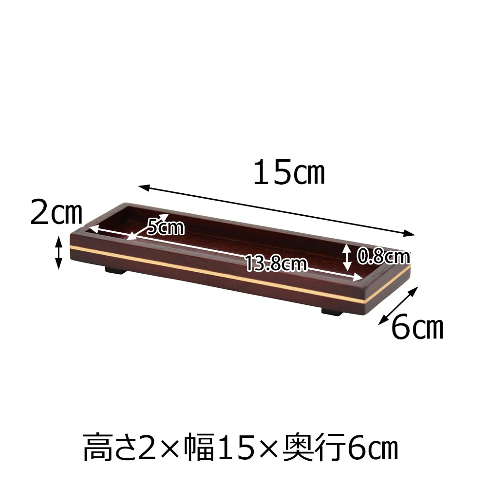 仏器膳 バウム 花梨 5.0寸 湯呑セット 4 - Image 2