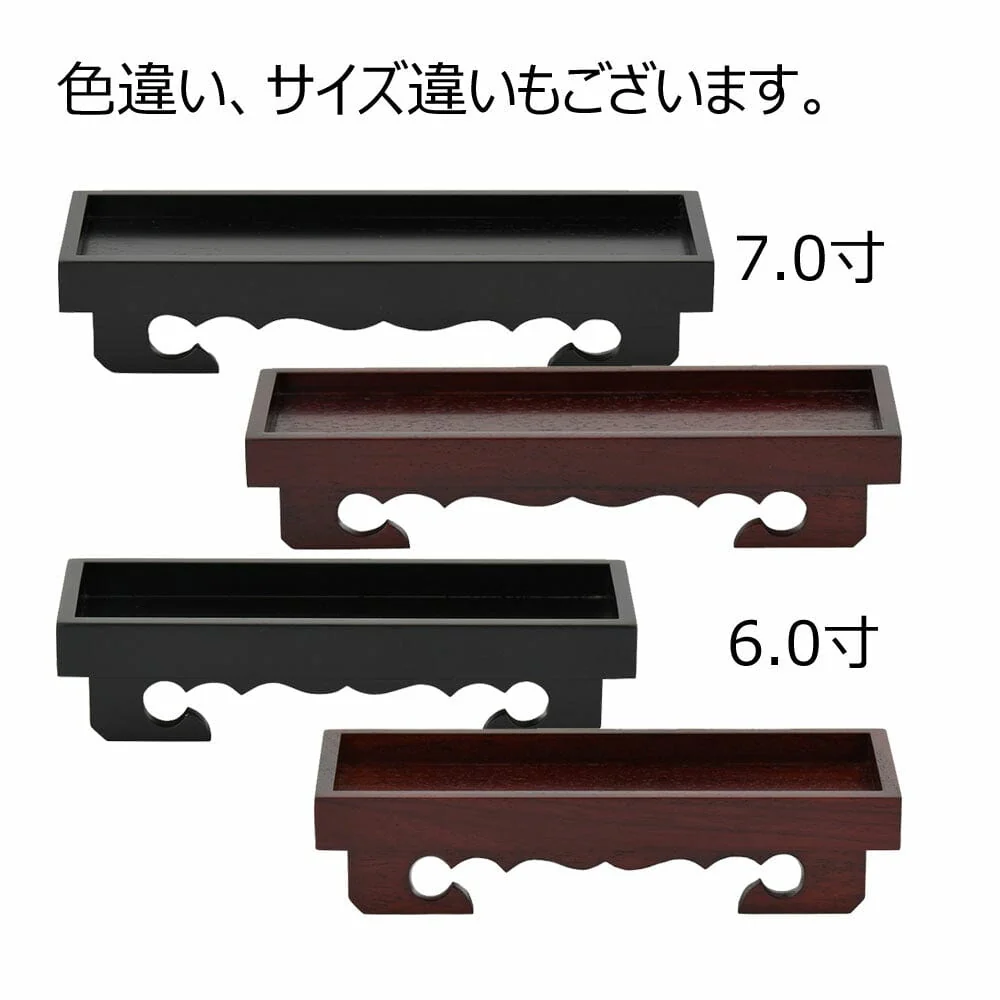 仏器膳 花梨 雄美 7.0寸 - Image 4