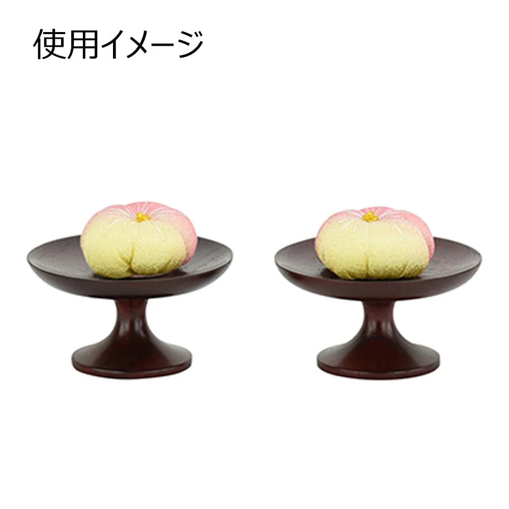 高杯 花梨 雄美 豆 - Image 3