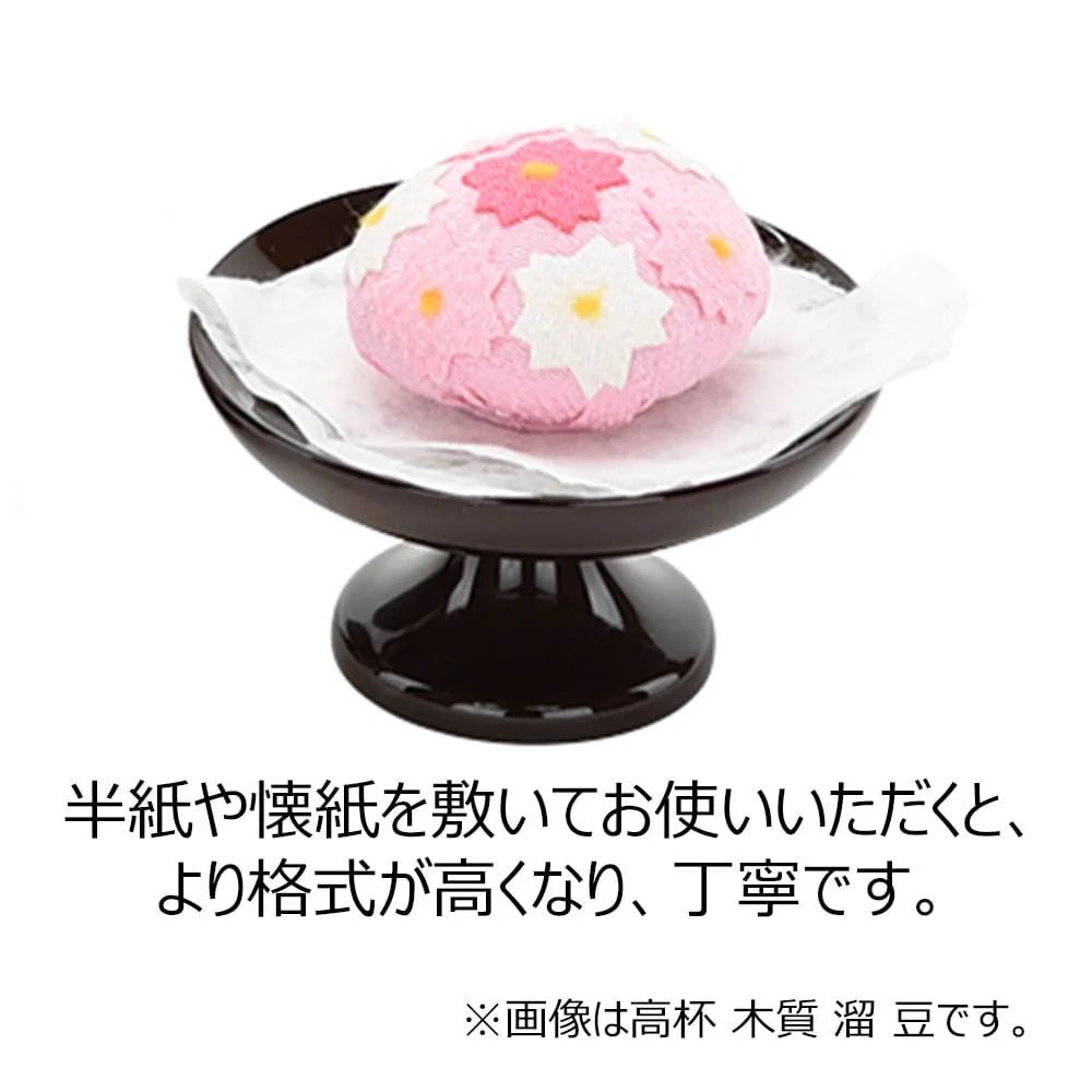 高杯 花梨 雄美 豆 - Image 4