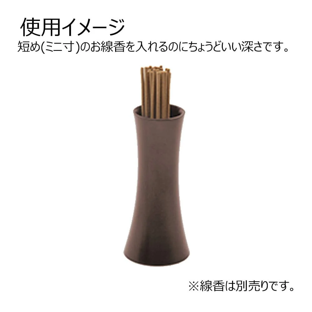 線香差 花梨 雄美 ミニ寸用 - Image 3