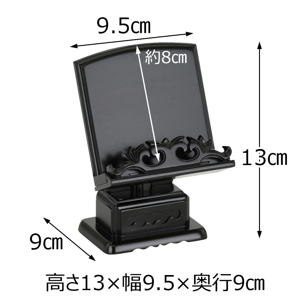 過去帳見台 黒檀 雄美 押え付 3.0 - Image 2