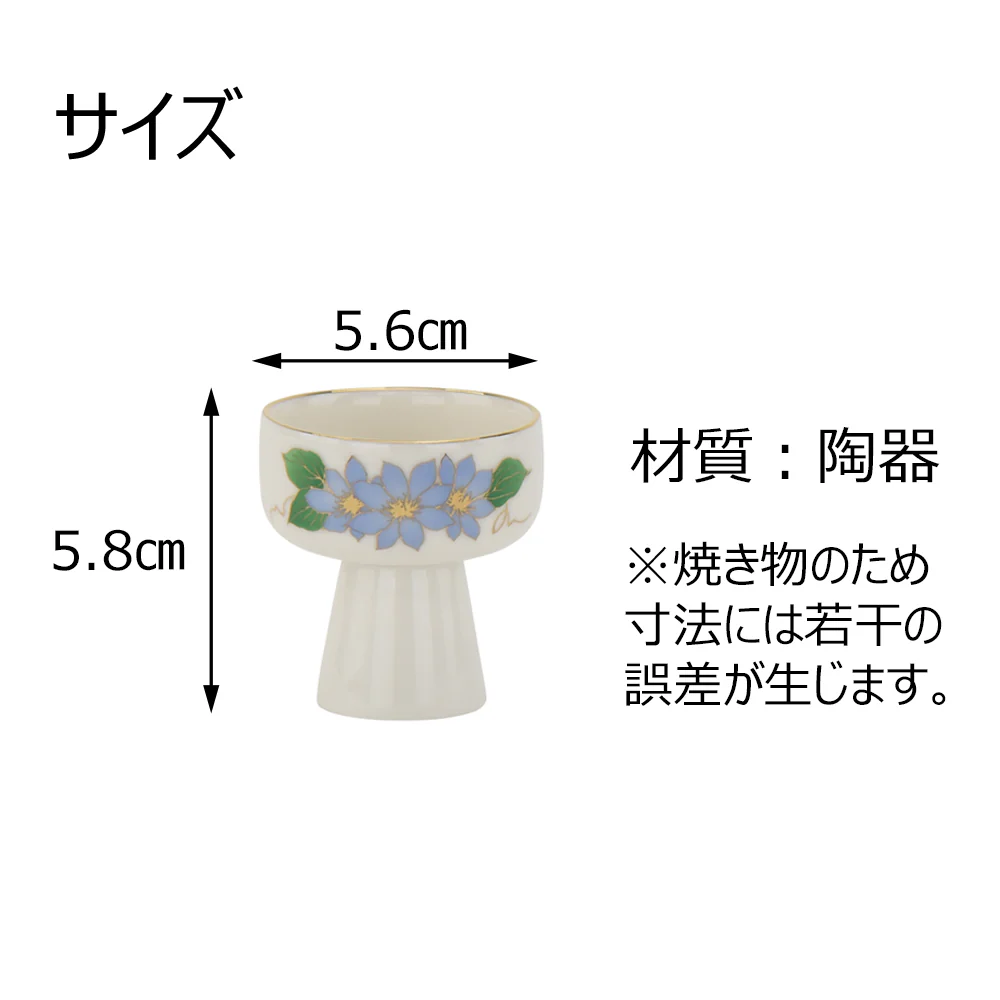 仏器膳 バウム ライト 5.0寸 湯呑セット 4 - Image 3