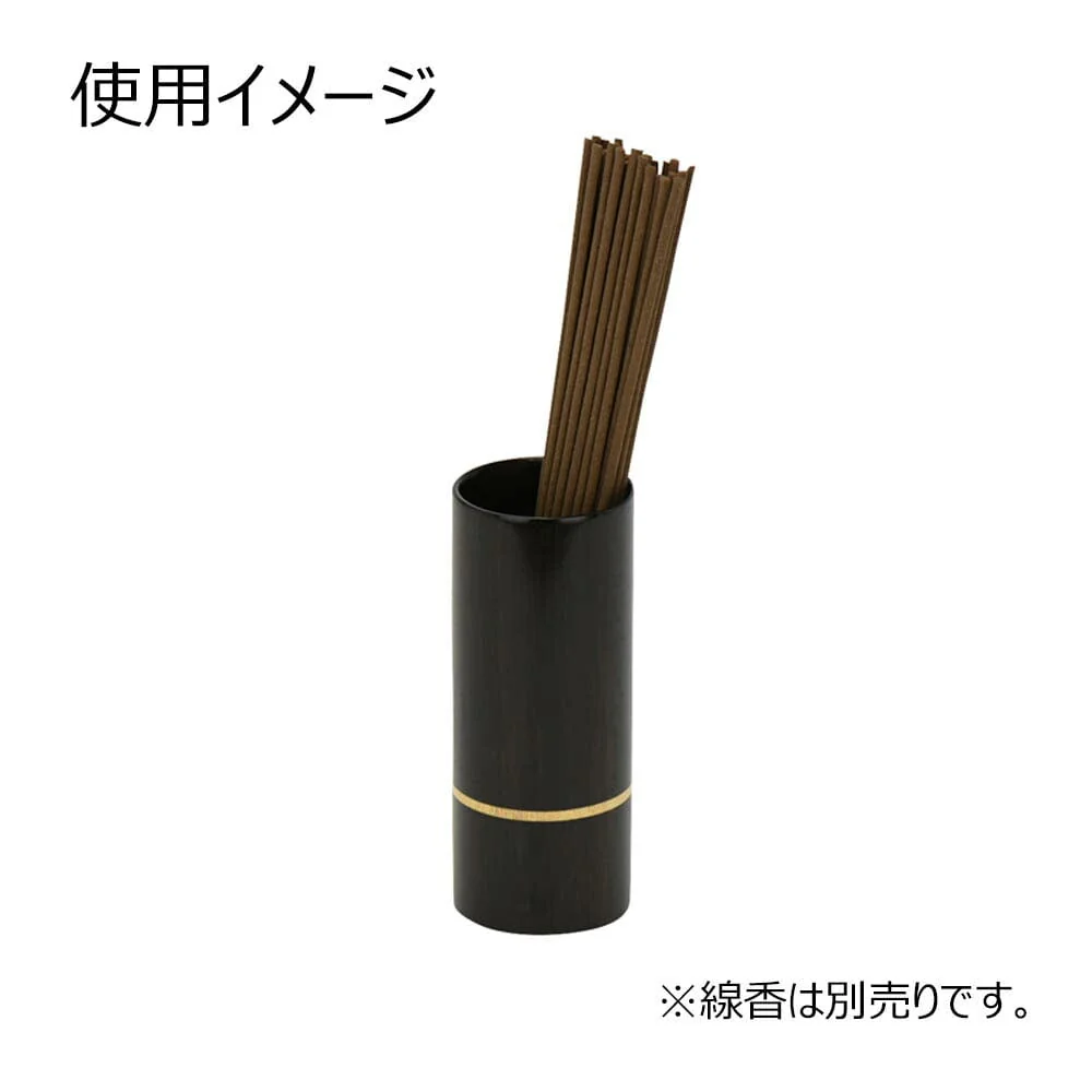 線香差 バウム 黒檀 - Image 3