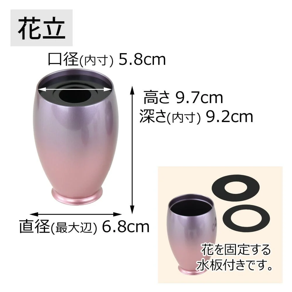 六具足 彩り 丸型 サクラグラデ - Image 3