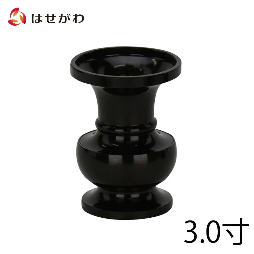 花立 新型 色付 3.0寸