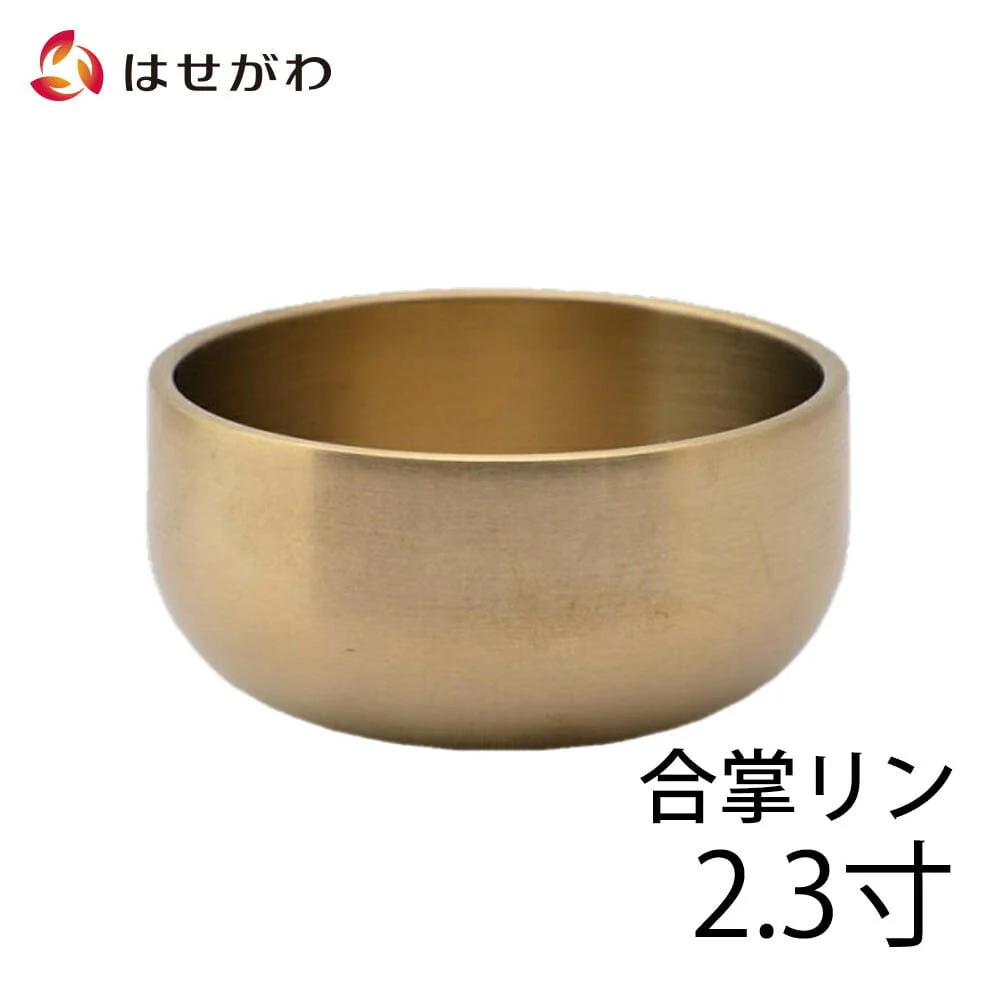 リン 合掌 2.3