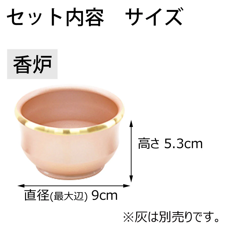 六具足 ルフラ パウダーローズ - Image 5