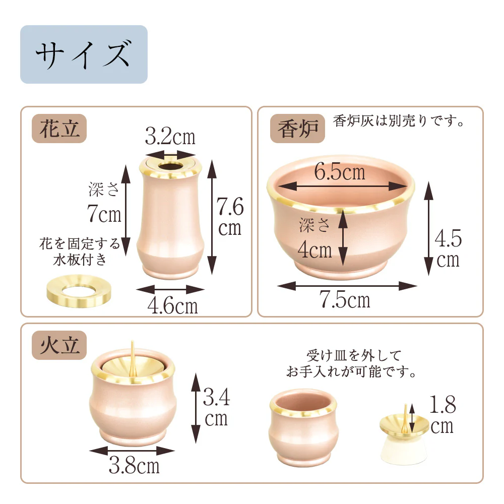 六具足 ルフラ ミニ パウダーローズ たまゆらリンセット - Image 4