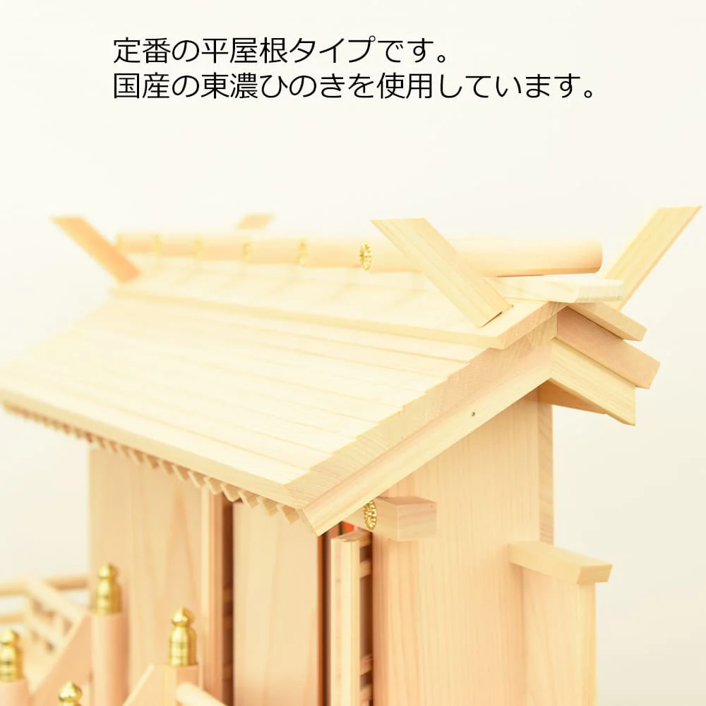 神殿 新横通し三社 桧 - Image 4