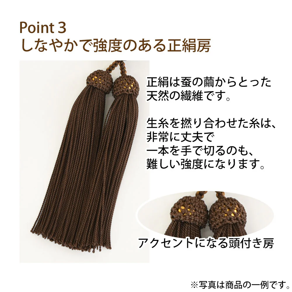 【WEB限定】数珠 素挽栴檀 ソーダライト 正絹 念珠袋付 - Image 4