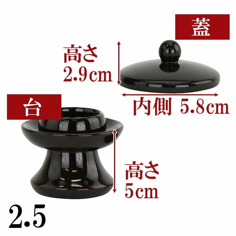 茶台 木質 溜 2.5寸 - Image 3