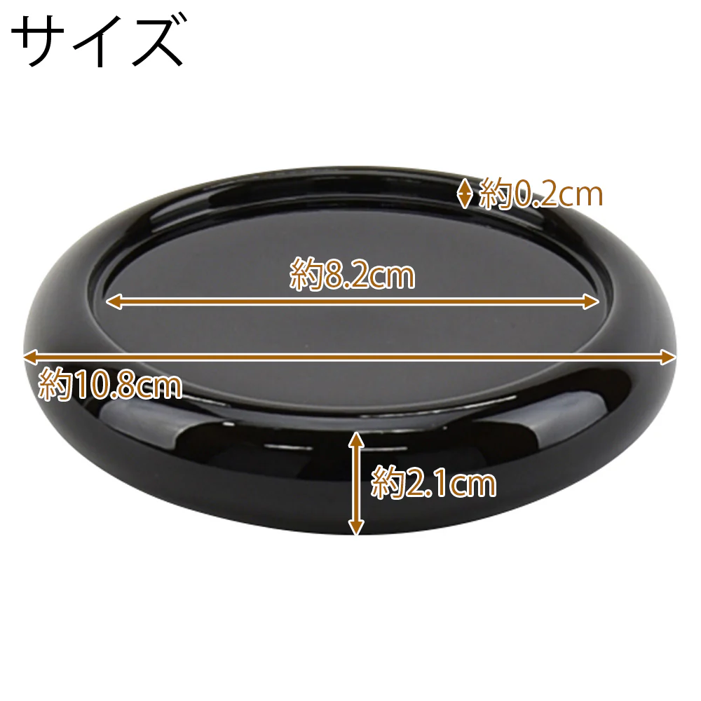 香炉台 木質 溜 丸型 3.5寸 - Image 2