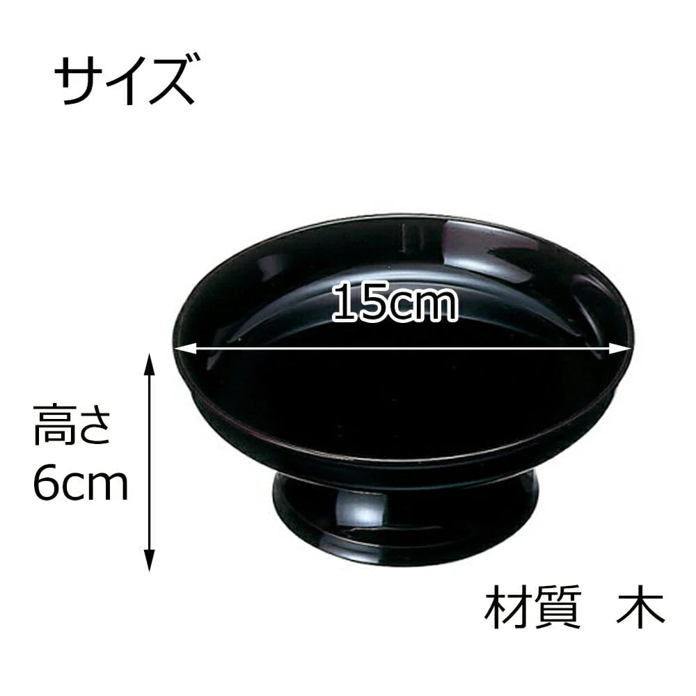 盛器 木質 溜 5.0寸 - Image 3