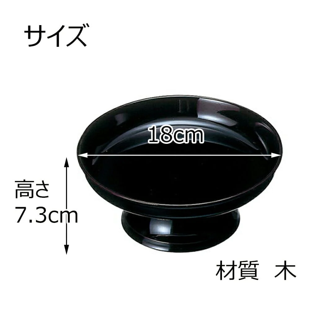盛器 木質 溜 6.0寸 - Image 3