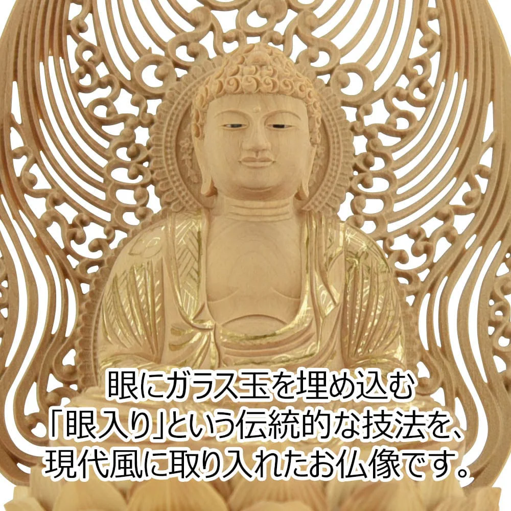 仏像 座釈迦 ツゲ眼入 上彫八角 水煙金泥 2.0寸 - Image 4