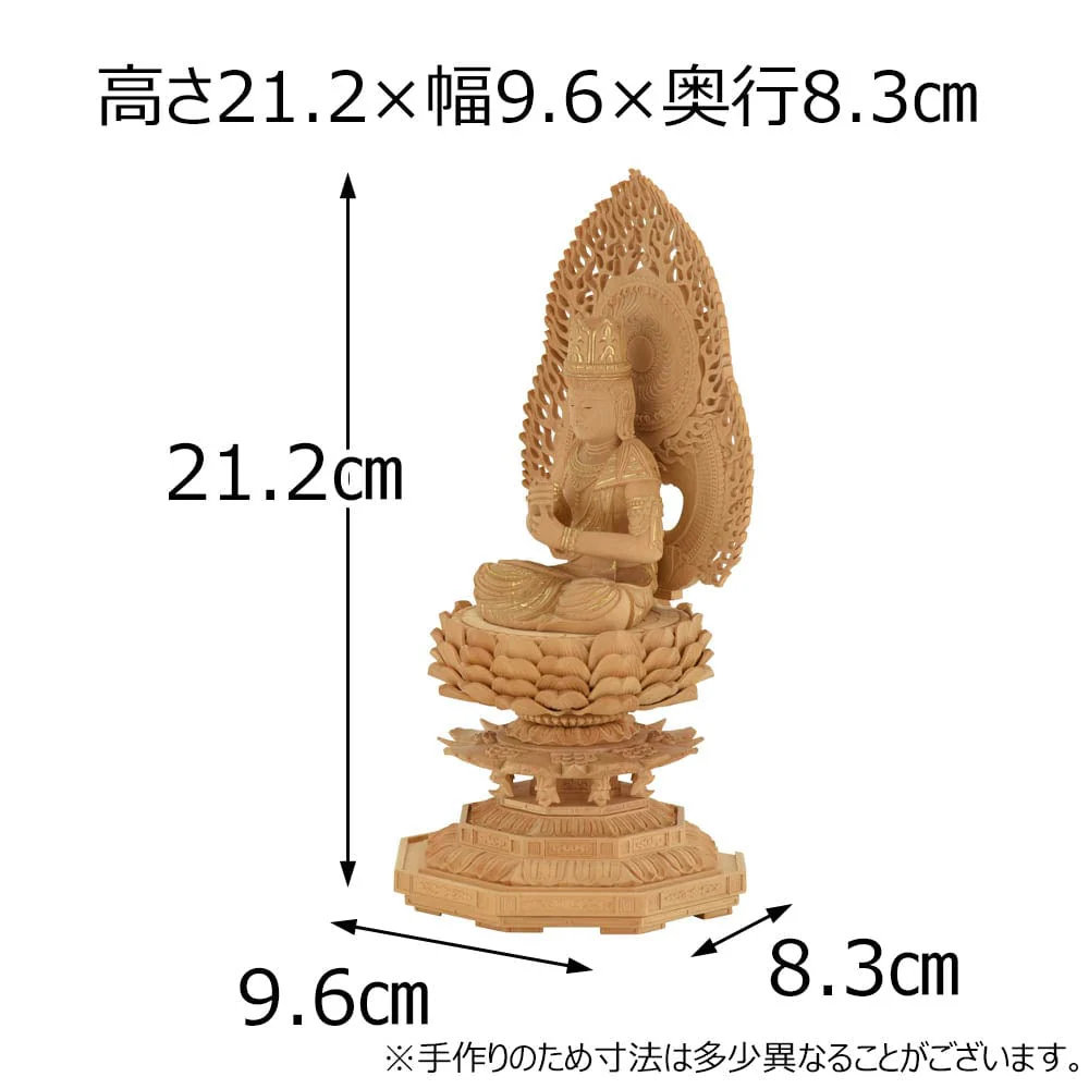 仏像 大日 ツゲ眼入 上彫八角 火炎金泥 2.0寸 - Image 2