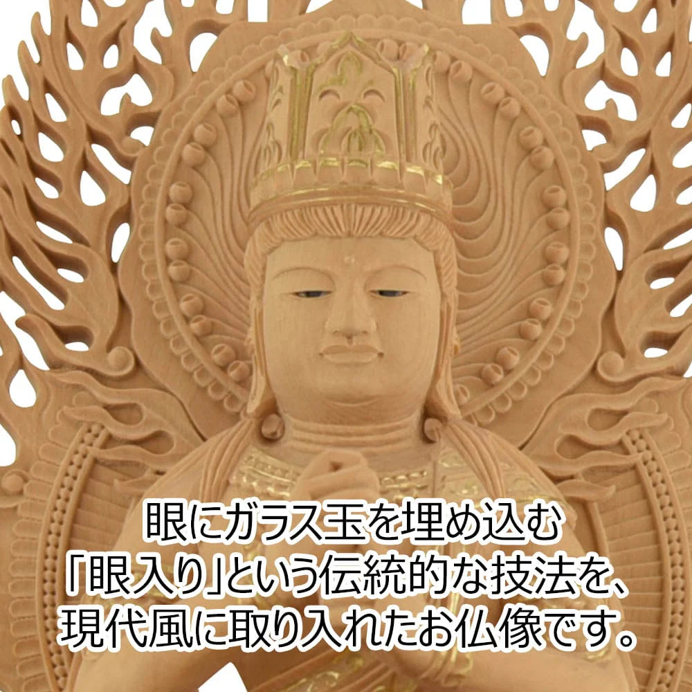 仏像 大日 ツゲ眼入 上彫八角 火炎金泥 2.5寸 - Image 4