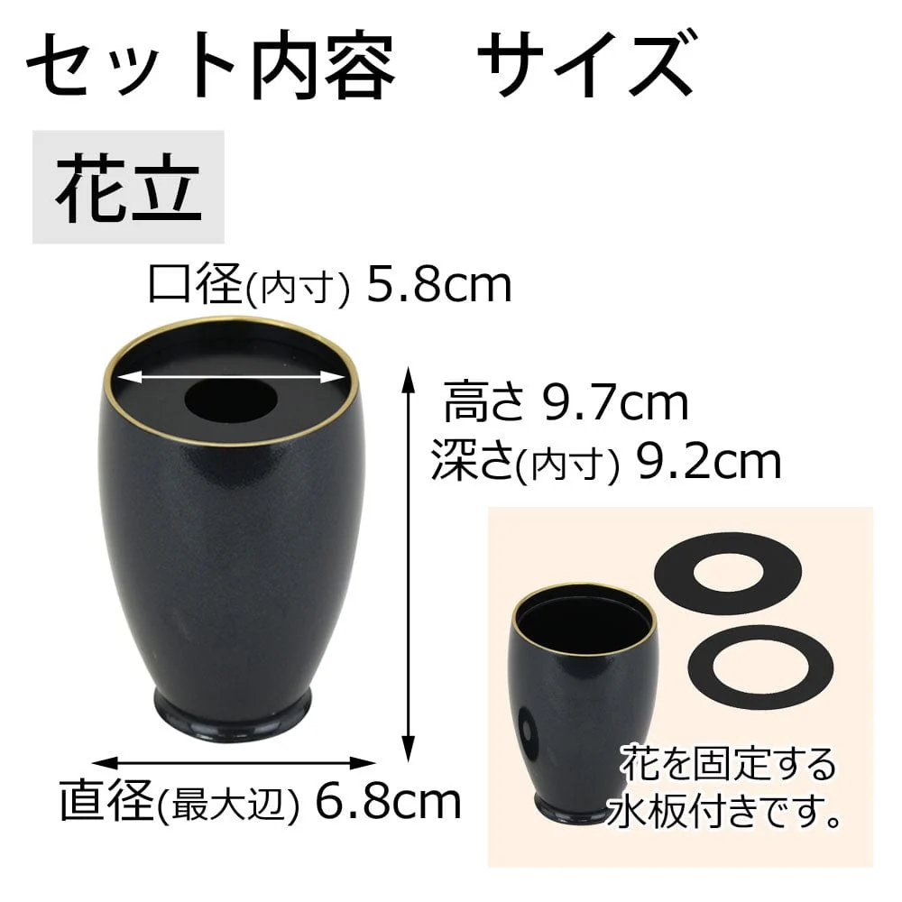 六具足 彩り 丸型 藍鉄色 フチ金 - Image 3