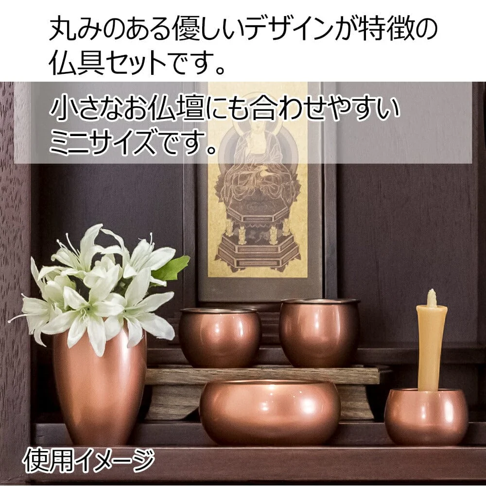 六具足 彩り 丸型 橙 ミニ - Image 2