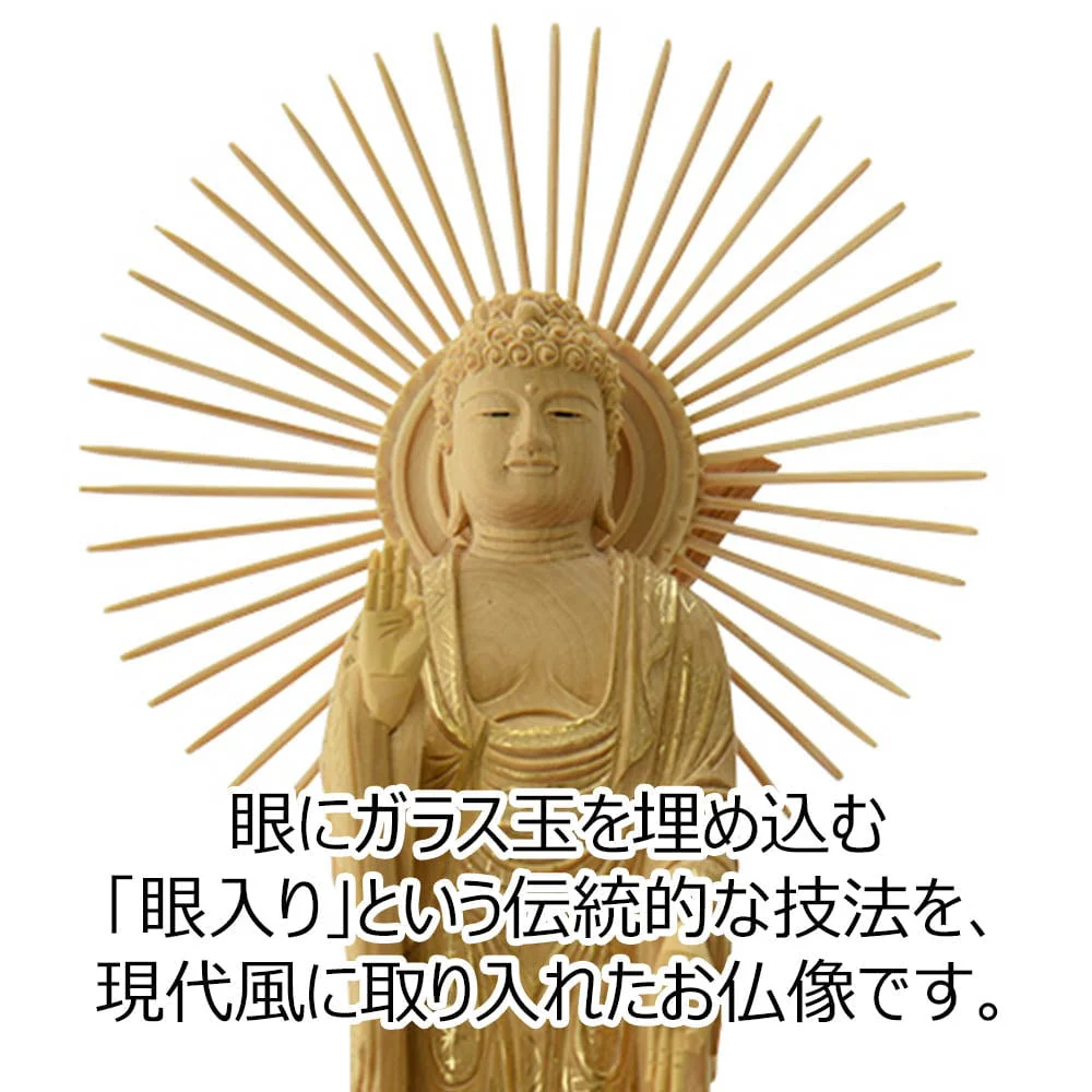 仏像 東 阿弥陀如来 ツゲ眼入金泥 4.0寸 - Image 4