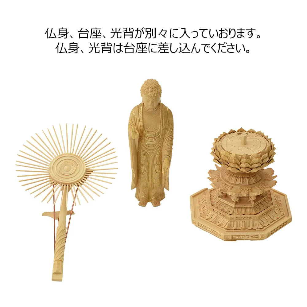 仏像 東 阿弥陀如来 ツゲ眼入金泥 4.5寸 - Image 6