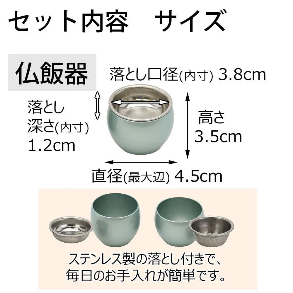 六具足 彩り 丸型 翡翠色 - Image 6