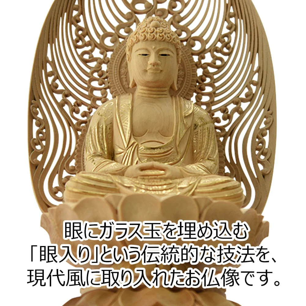仏像 座釈迦 ツゲ眼入 丸台 箱台付 2.5寸 - Image 4