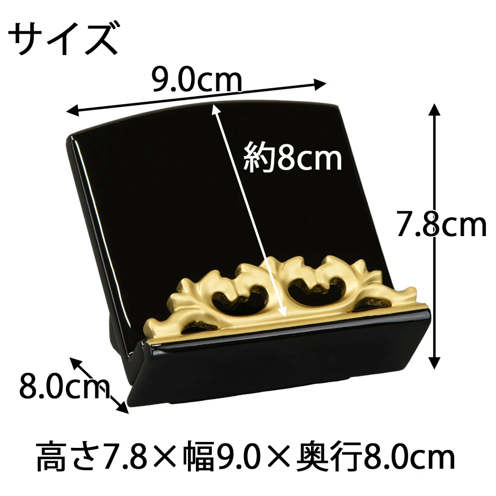 過去帳見台 若葉黒面粉 押え付 豆 - Image 2
