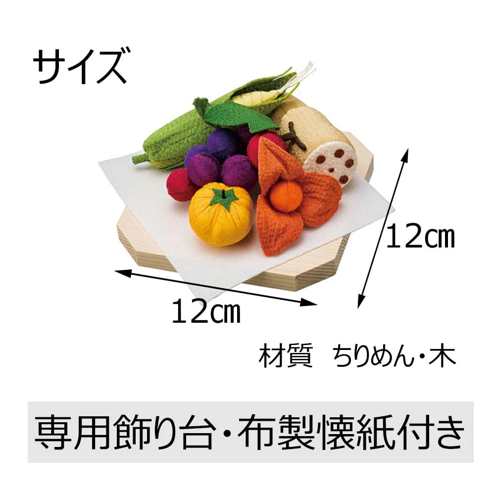 【WEB限定】ちりめん 牛馬飾り・お供物・お霊供膳セット - Image 11