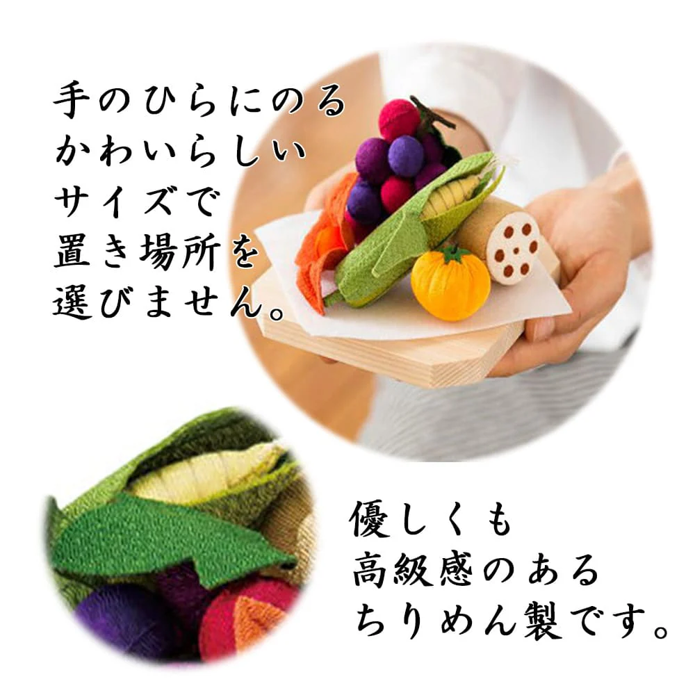 【WEB限定】ちりめん 牛馬飾り・お供物・お霊供膳セット - Image 8