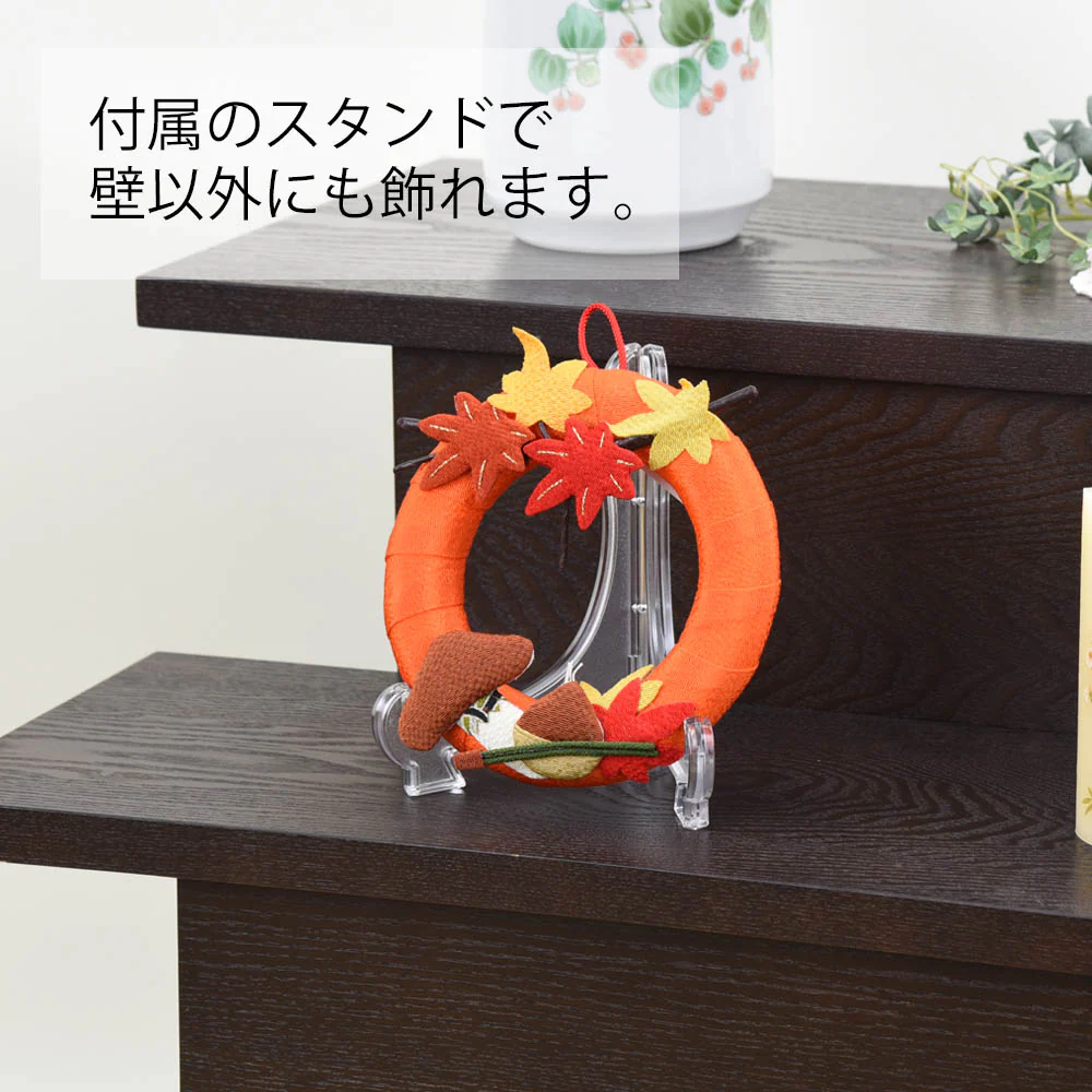 ちりめん 季節のリース 紅葉 - Image 3