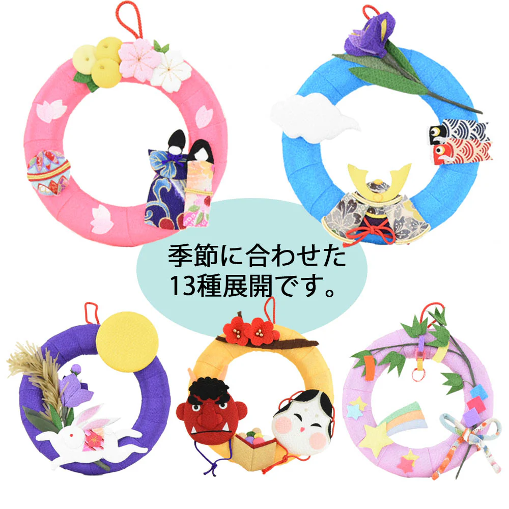 ちりめん 季節のリース 紅葉 - Image 6