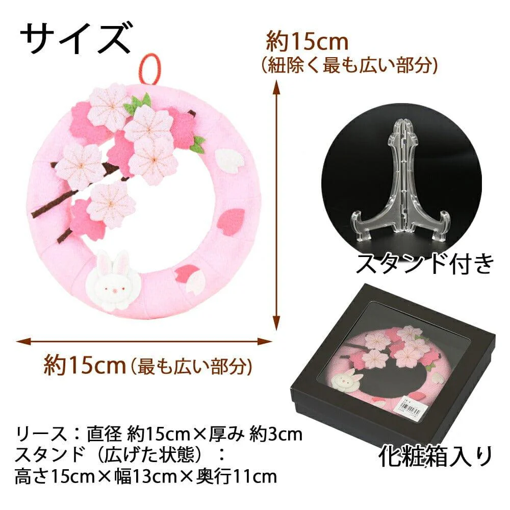 ちりめん 季節のリース 桜 - Image 4