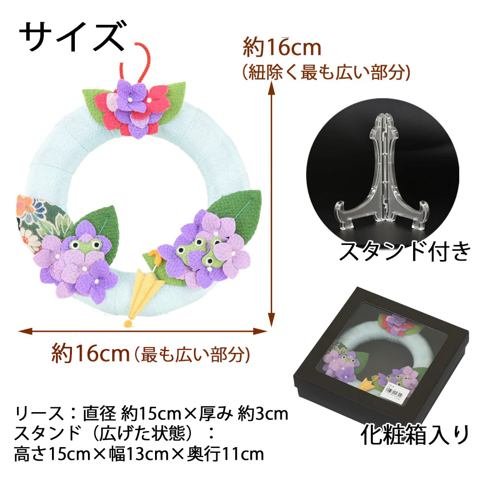 ちりめん 季節のリース 紫陽花 - Image 4