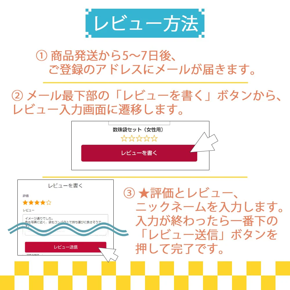 甘美 香の果 すいか - Image 6
