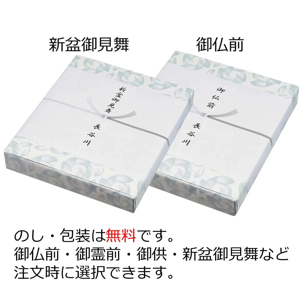 ちりめん 牛馬飾り・お供物セット - Image 12