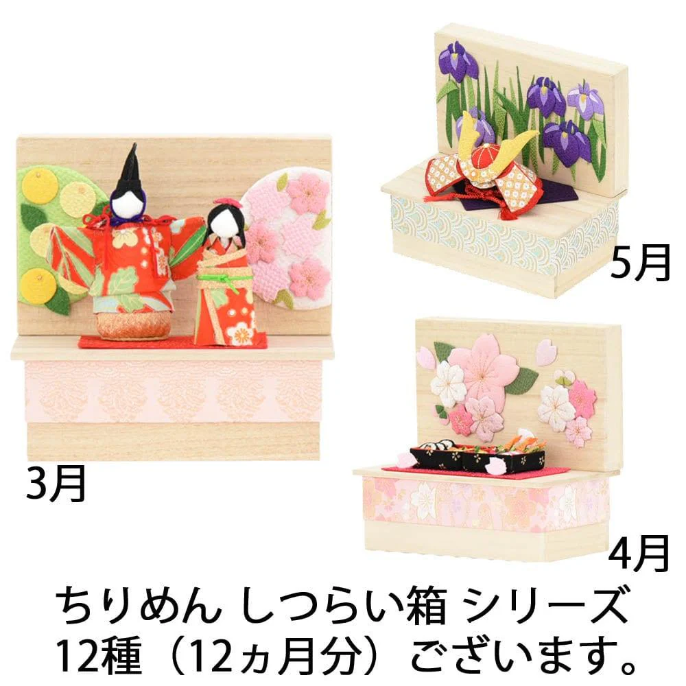ちりめん 季節のしつらい箱 桃の節句 - Image 9