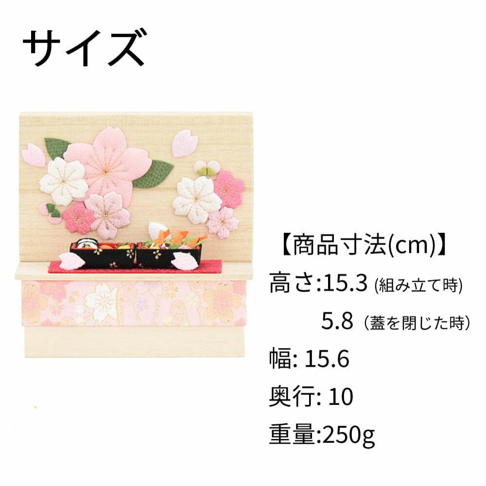 ちりめん 季節のしつらい箱 お花見 - Image 2