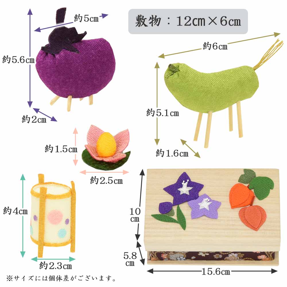 ちりめん 季節のしつらい箱 お盆 - Image 11