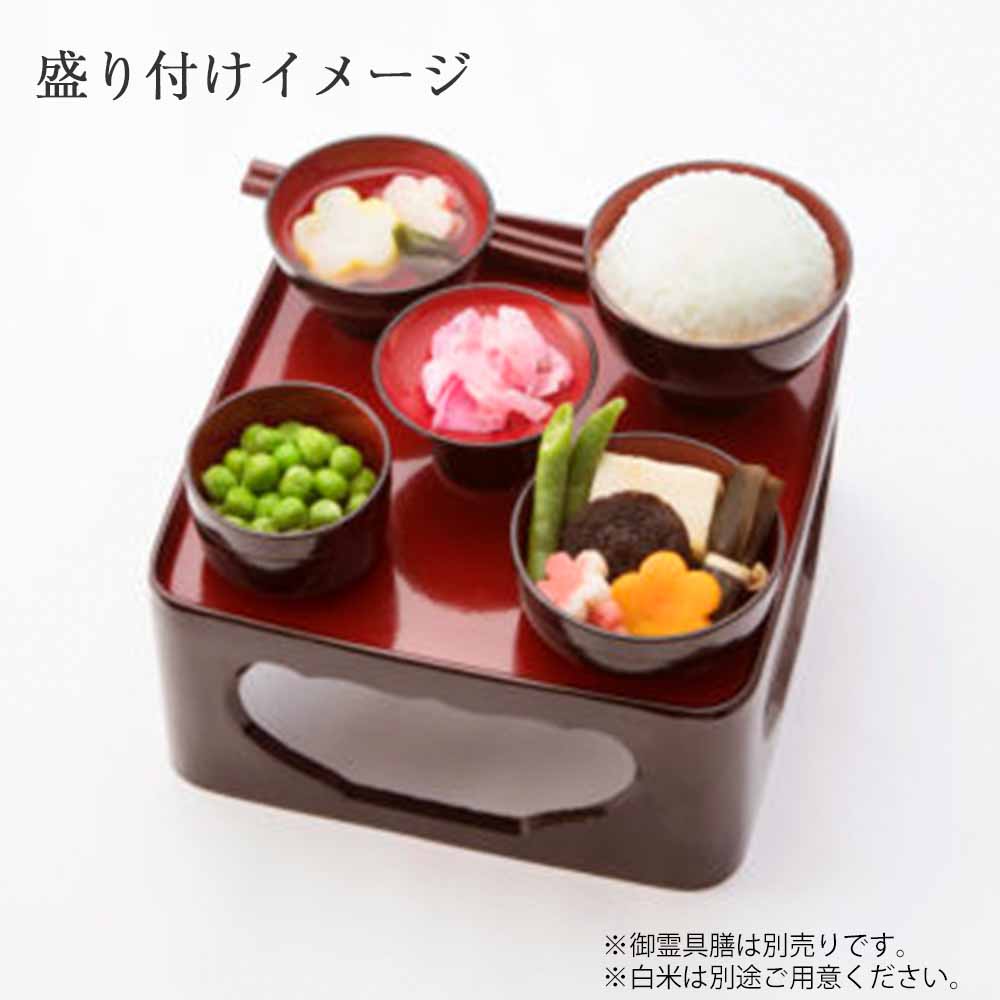 仏膳用 素材セット ご先祖さま えんどう豆 5個セット - Image 3