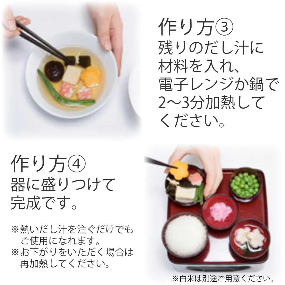 仏膳用 素材セット ご先祖さま えんどう豆 - Image 5
