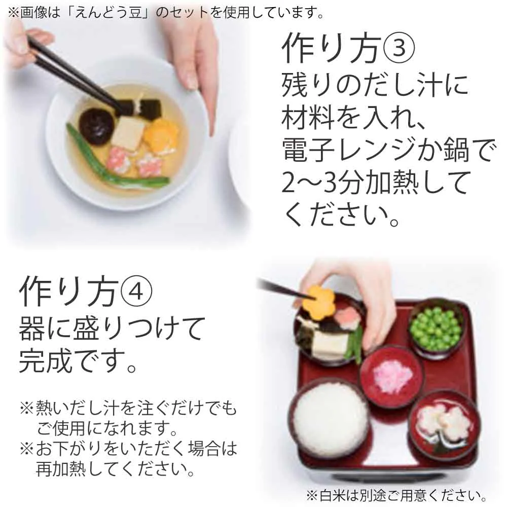 仏膳用 素材セット ご先祖さま とうもろこし - Image 5