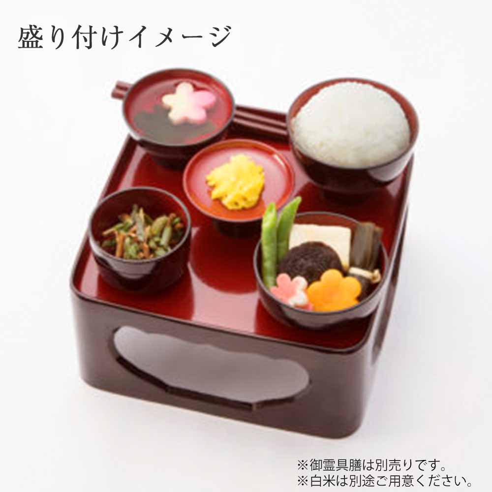 仏膳用 素材セット ご先祖さま 山菜 3個セット - Image 3