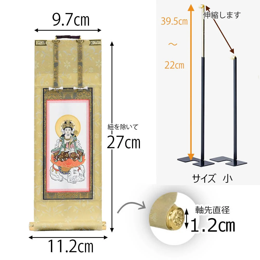 掛軸セット 願 臨済宗 30代 2幅 - Image 2